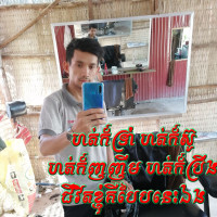 មករា កាត់សក់