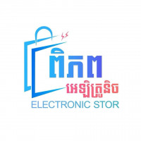 Electronic Store