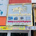 PhenSokheng