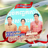 ធា រិទ្ធ