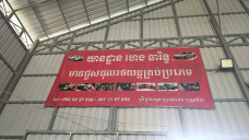 p-965837868