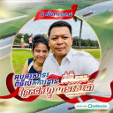 Vannthai