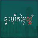 ផ្ទះបុរី តម្លៃល្អ