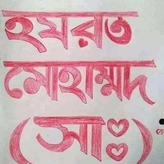 Susi