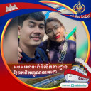 កុសល ម៉ុម