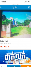 ហង្ស វុធ្ធថាច