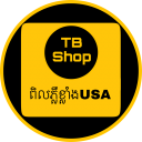 T B Shop ពិលភ្លឺខ្លាំងUSA