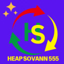 HS 555