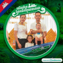 គន ពេជ្ជលី