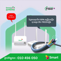 WiFi SmartFiber