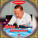 ណែត សុវណ្ណ