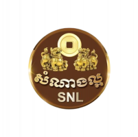 សិប្បកម្ម សំណាងល្អ