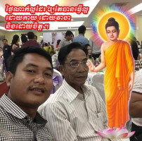 វណ្ណះ អ៊ុមវណ្ណះ