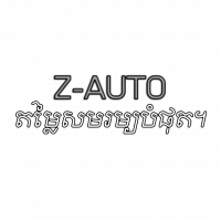 Z auto Cambodia