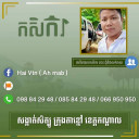 fb-HaiSabay12781905794089