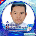 Thorng Un
