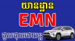 EM101