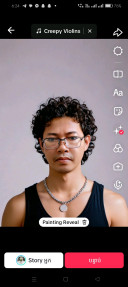 ប្រុស ចំណាន