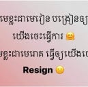 មនុស្ស ថ្មី