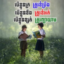 បុរស ខ្មៅ