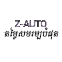 Z auto Cambodia