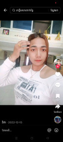 វិភា ឌុក