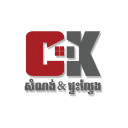 CK &amp; សំណង់ផ្ទះល្វែង