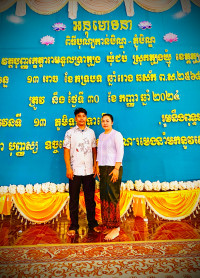 PH.268 សេវ៉ាកម្មជួលរថយន្ត