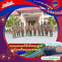 ចំរើន