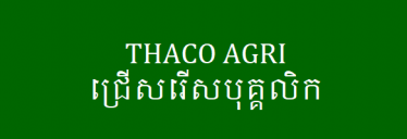 THACO AGRI KLH SNUOL