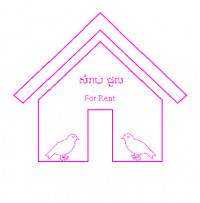 សម្រាប់ជួល ម្ចាស់ផ្ទាល់ 51