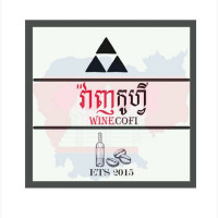 WineCofi Cambodia
