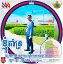 ពិសី ឌី