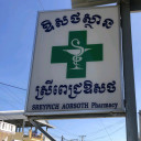 Sreypich Aorsot pharmacy