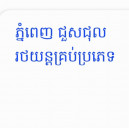 គា លីមិញ