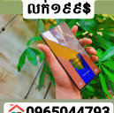 ខ្ញុំមានទិញលក់ដី Phone &amp; PC