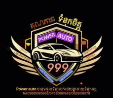 Power Auto