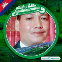 neangya work