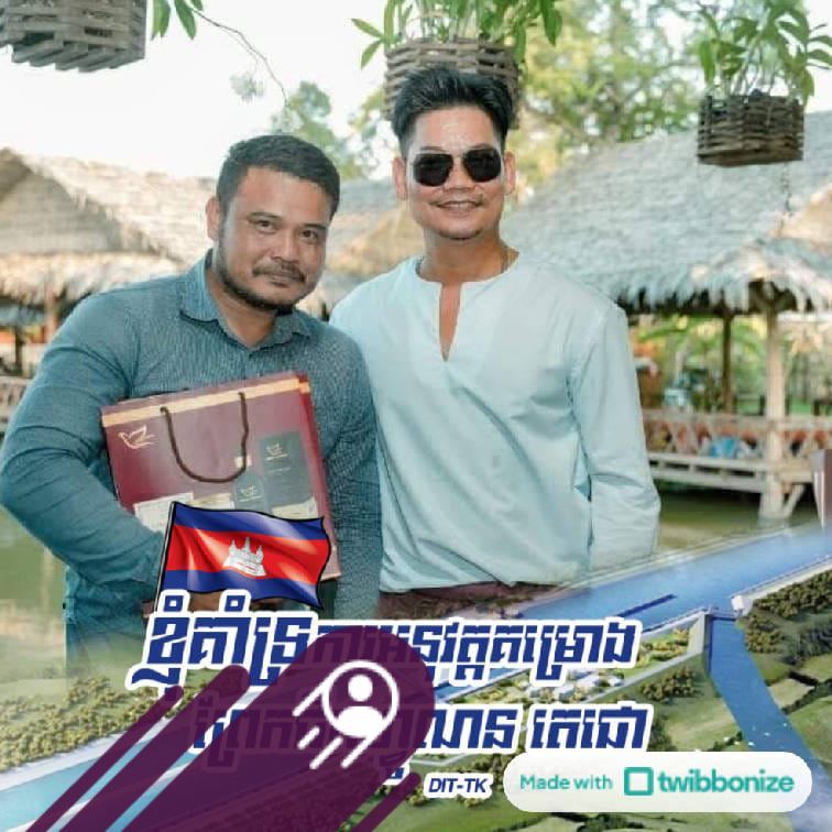 ម៉ែន ចាន់សិល