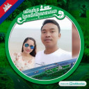 វណ្ណា ស្រីម៉ាច