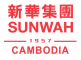 SUNWAH PROPERTIES (CAMBODIA) CO., LTD