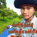 វ៉ាន់ ចំការលើ