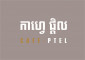 Cafe Ptel