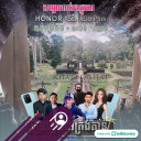 ខាត់ សុវឌ្ឍន៏