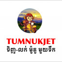 TumnukJet