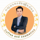 ម៉ៃ ផាន់ណា