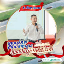 ផែ លៀក