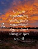 ជា សេង