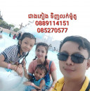 facebookបង ភាង តេលេក្រាម 0889114151