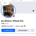 ខុន JSU’s
